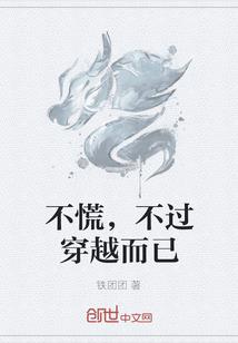 假如中指会流泪
