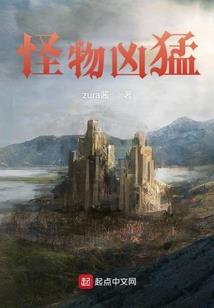 恶魔，请你远离我！