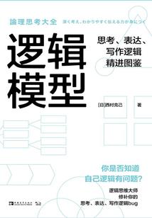 平凡的他与不平凡的她
