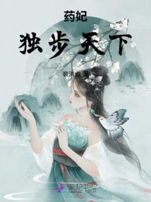 重生女王回归之天才千金