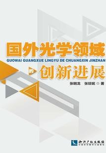 生死狙击之枪神归来