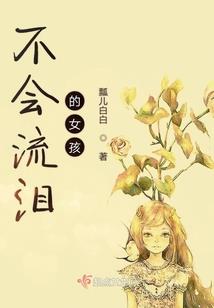 仙源境