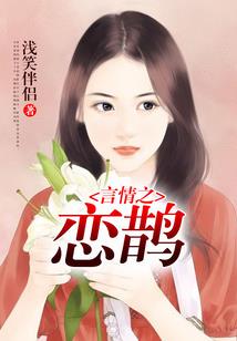 归来的煞气