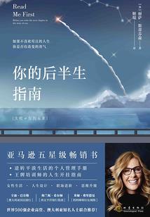 轨道雷霆