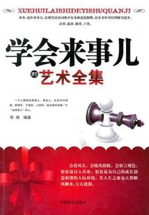 我只想谈恋爱