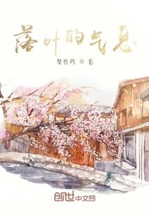 都市逆天修真主宰