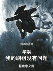 总裁大人，宠妻太嚣张！ 第七册