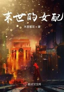 私房小菜