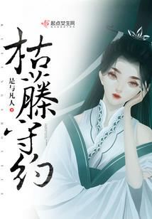 户撒刀