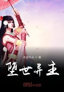 我还没出生就无敌了