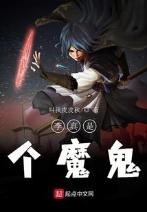 二龙湖浩哥异界游