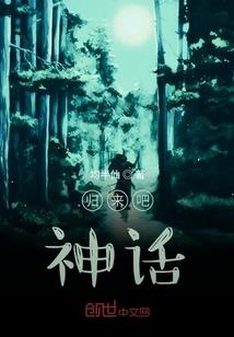 编剧余迢迢奋斗史