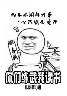 死幽神域