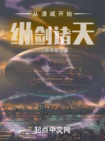华丽战歌