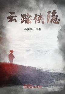 全能千金被大佬宠娇了