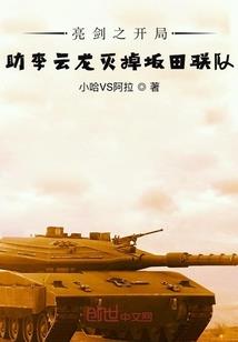 起于爱止于爱