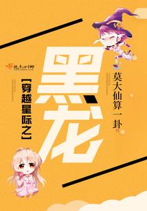 我是天师：直播发现夺命女蛹