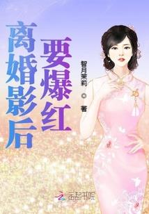 硬闯末世
