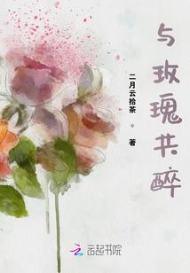 洪荒之子之洪荒传说