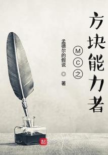 流樱飞萤，魔法学院