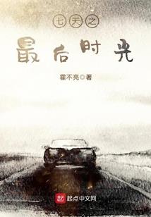 痛苦着，挣扎着