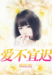 仙儿游记