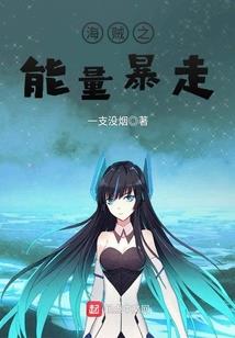 铁血赤子