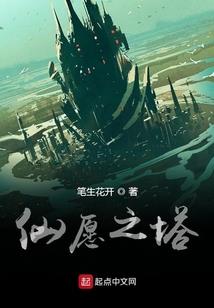 买下水星
