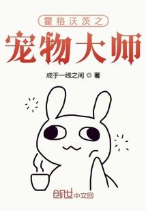 无志到老荡江湖