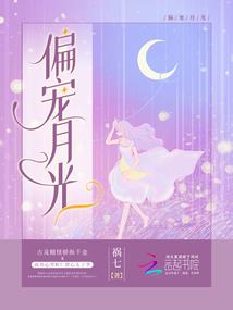 偶遇上爱情