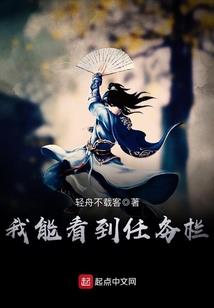 侯爷嫁到