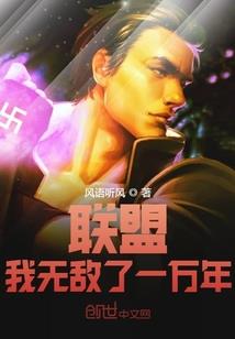 问道英雄
