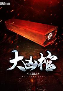 无限幻视